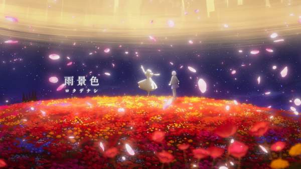 雨景色 (The Shape of Rain) Lyrics (English Translation) - ロクデナシ (Rokudenashi)