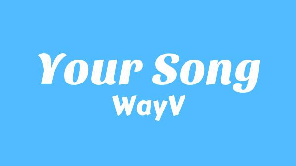 你的歌 (Your Song) Lyrics - WayV (威神V)