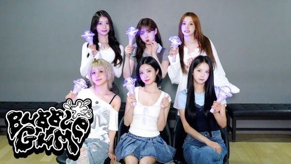 BUBBLE GUM Lyrics (English Translation) - Kep1er (케플러)