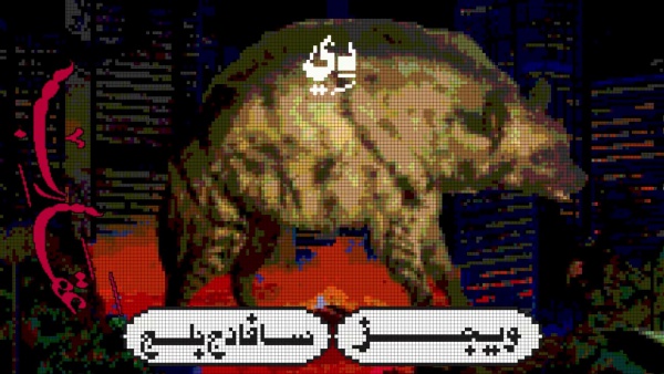 DE - دي Lyrics - Wegz - ويجز