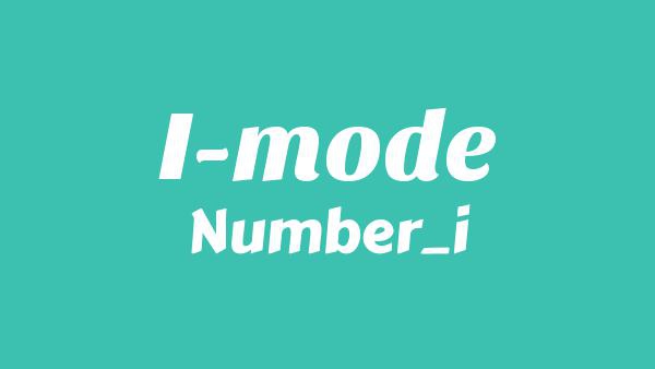 I-mode Lyrics - Number_i