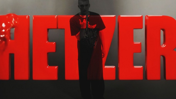 JBB Qualifikation 2025 Lyrics - HeXer