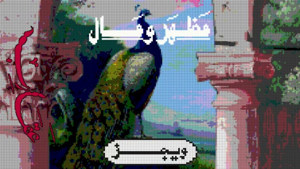 Mazhar W Mal - مظهر ومال Lyrics - Wegz - ويجز