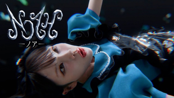 ノア (Noah) Lyrics - ファントムシータ (Phantom Siita)