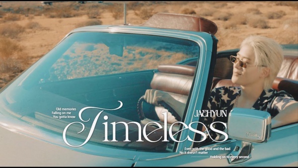 Timeless Lyrics - JAEHYUN (재현)