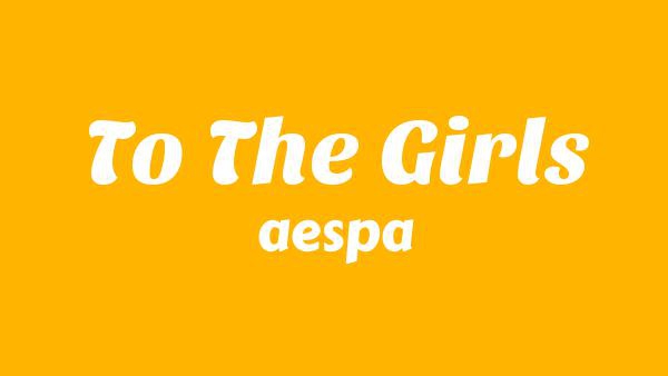To The Girls Lyrics - aespa