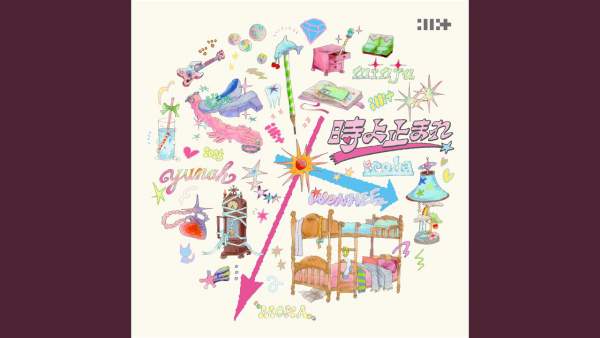 Topping Lyrics - ILLIT (아일릿)
