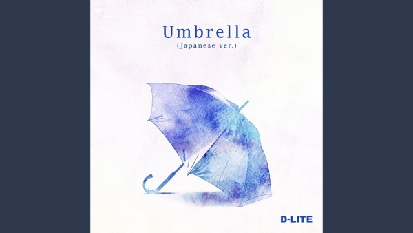 Umbrella (Japanese ver.) Lyrics - DAESUNG (대성)