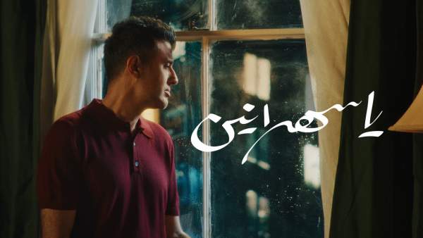 Ya Sahraneen - يا سهرانين Lyrics (English Translation) - Hamza Namira - حمزة نمرة