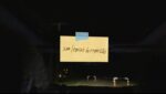 3 am – espirais da repetição Lyrics
