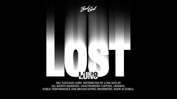 Bad Girl Lyrics (English Translation) - LUN8 (루네이트)