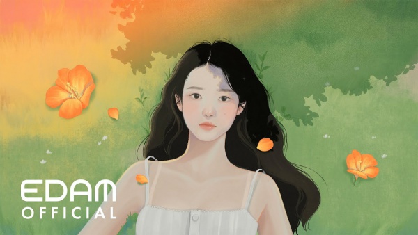 바이, 썸머 (Bye, Summer) Lyrics - IU (아이유)