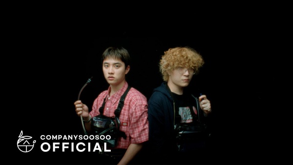 DUMB Lyrics - D.O. (Doh Kyung Soo)