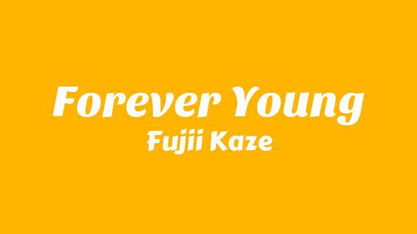 Forever Young Lyrics - Fujii Kaze