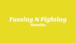 Fussing N Fighting Lyrics