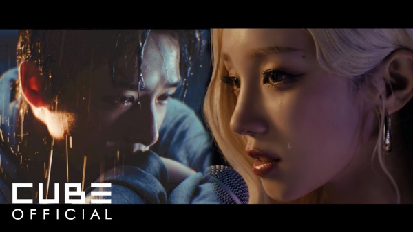 아프다 (Gone) Lyrics - YUQI (宋雨琦)