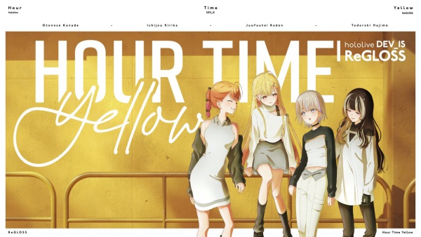 アワータイムイエロー (Hour Time Yellow) Lyrics - ReGLOSS