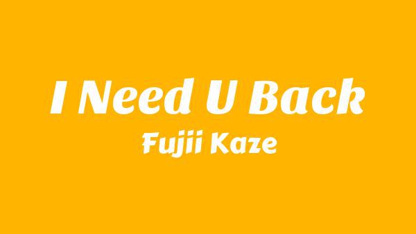 I Need U Back Lyrics - Fujii Kaze