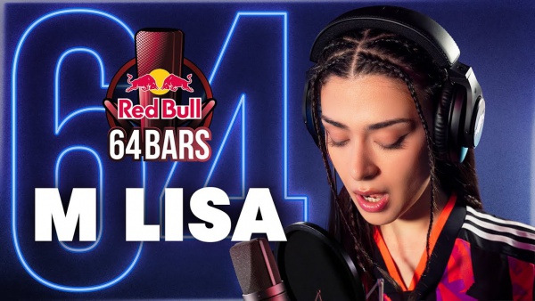 İNTİKAM YOK Lyrics - M Lisa, Da Poet
