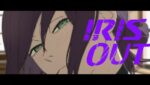 IRIS OUT Lyrics