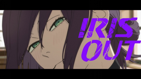 IRIS OUT Lyrics - 米津玄師 (Kenshi Yonezu)