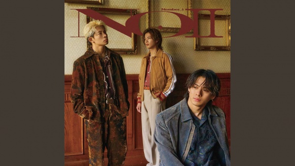 LOOP Lyrics (English Translation) - 神宮寺勇太 (Yuta Jinguji)