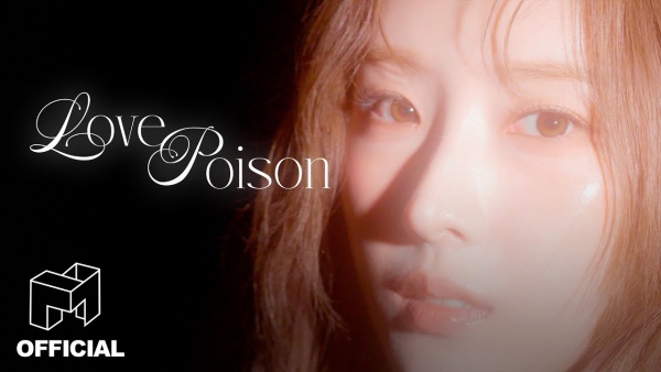 Love Poison Lyrics (English Translation) - HaSeul