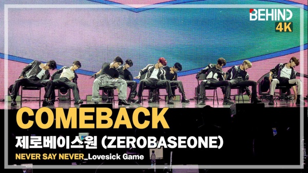 Lovesick Game Lyrics (English Translation) - ZEROBASEONE