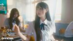 Password  (English Translation) Lyrics