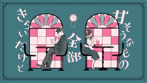 ローズヒップティー (Rose Hip Tea) Lyrics (English Translation) - 『ユイカ』 (Yuika)