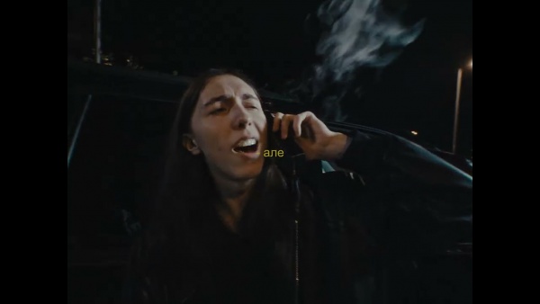 ТАХО (TAHOE) Lyrics - Heronwater