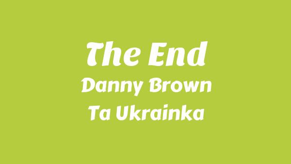 The End Lyrics - Danny Brown, Ta Ukrainka
