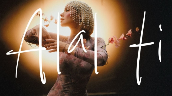 Alal ti Lyrics - Nataša Bekvalac