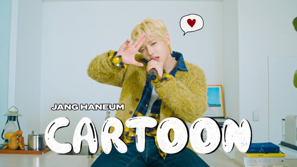 CARTOON Lyrics - JANG HANEUM (장한음)
