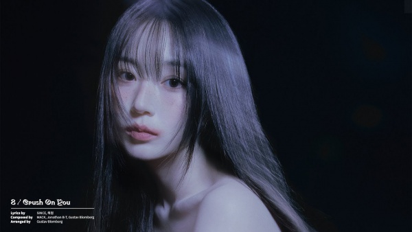 Crush On You Lyrics (English Translation) - NMIXX