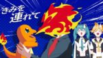 ドキドキ！ (Doki Doki!)  (English Translation) Lyrics