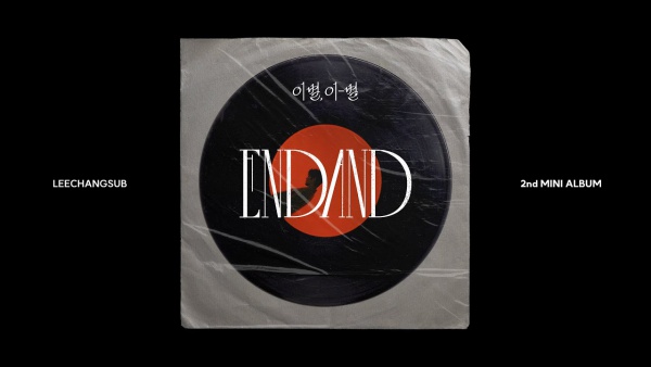 ENDAND Lyrics - LEECHANGSUB (이창섭)