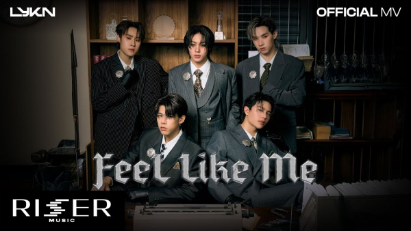ชอบก็บอก (Feel Like Me) Lyrics - LYKN