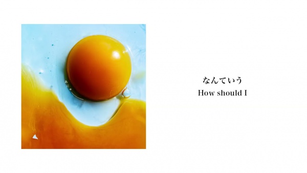 なんていう (How should I) Lyrics (English Translation) - RADWIMPS