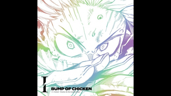 I Lyrics (English Translation) - BUMP OF CHICKEN
