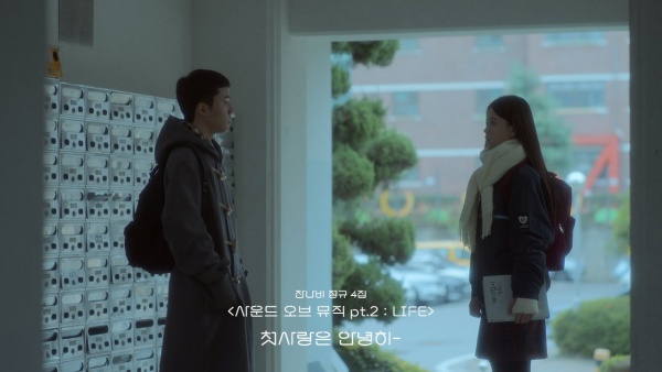 첫사랑은 안녕히- (Just Kids) Lyrics - JANNABI (잔나비)