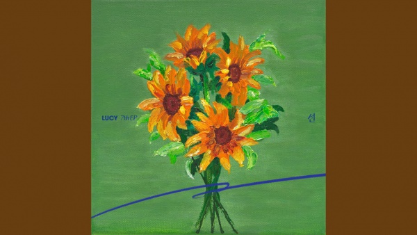 사랑한 영원 (Lisianthus) Lyrics (English Translation) - LUCY (루시)
