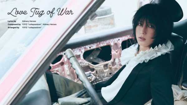 Love Tug of War Lyrics (English Translation) - Xdinary Heroes
