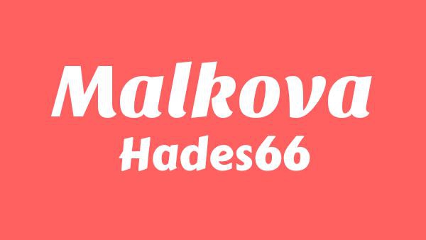 Malkova Lyrics - Hades66
