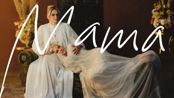 Mama Lyrics - Nataša Bekvalac