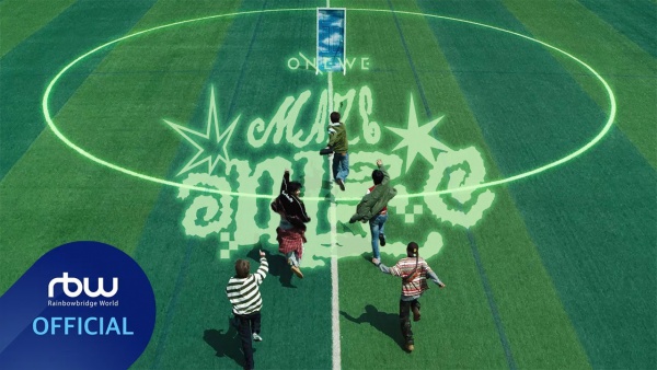 미로 (MAZE) Lyrics - ONEWE
