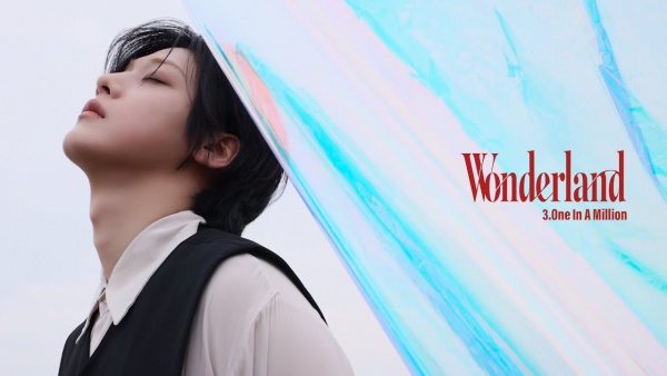One In A Million Lyrics - WEi (위아이)