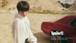 Spoiler!!! Lyrics