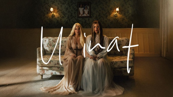 U inat Lyrics - Nataša Bekvalac