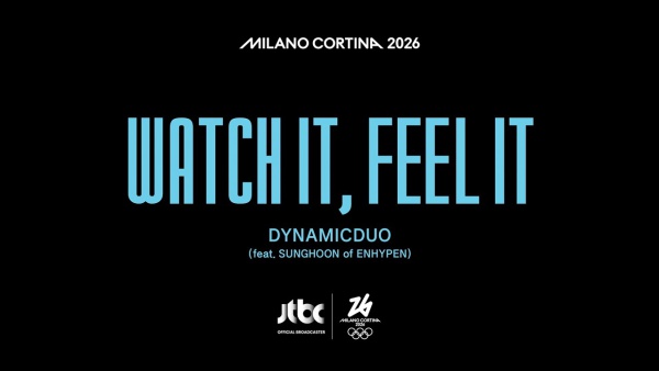 Watch It, Feel It Lyrics (English Translation) - Dynamic Duo (다이나믹 듀오)